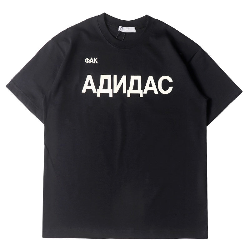 Mens T-shirt Vintage American-style streetwear brand with Cyrillic lettering print