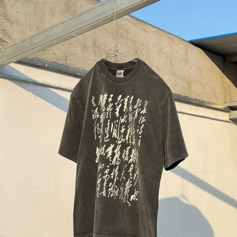 Unisex Vintage T Shirts "No Pain, No Gain" — Heavy-duty distressed wash finish.