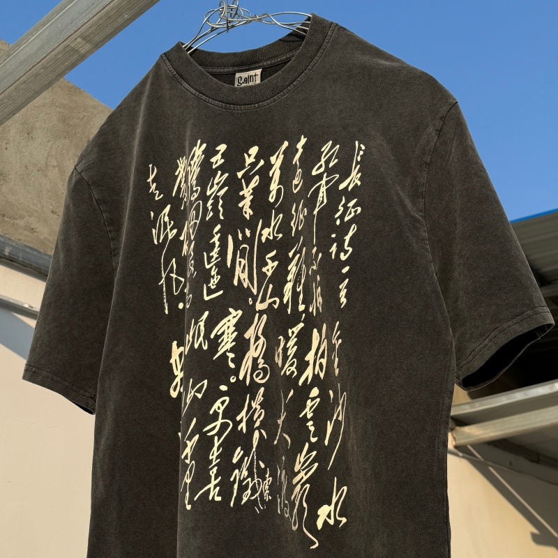 Unisex Vintage T Shirts "No Pain, No Gain" — Heavy-duty distressed wash finish.
