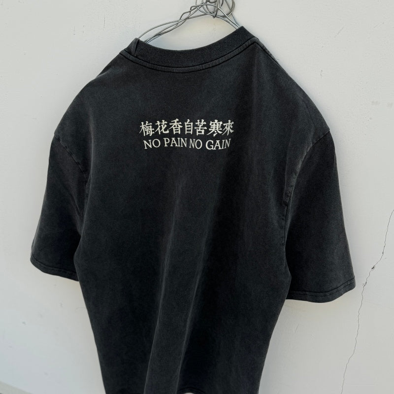 Unisex Vintage T Shirts "No Pain, No Gain" — Heavy-duty distressed wash finish.