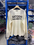 Satoshi Nakamoto Sweatshirt High-quality heavyweight streetwear with a vintage, distressed aesthetic.