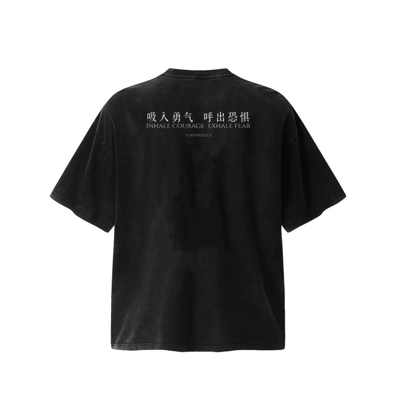 Unisex Vintage T Shirts "Inhale courage, exhale fear" — featuring Shaolin Kung Fu elements and a heavy-duty washed, distressed finish.