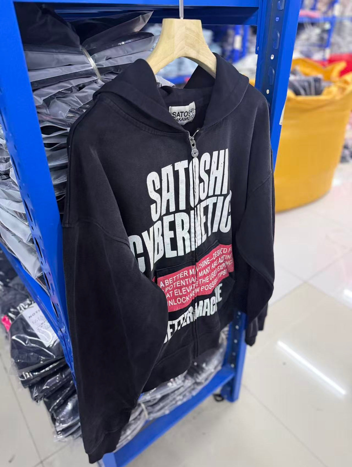 Satoshi Nakamoto hoodie High-quality heavyweight streetwear with a vintage, distressed aesthetic.