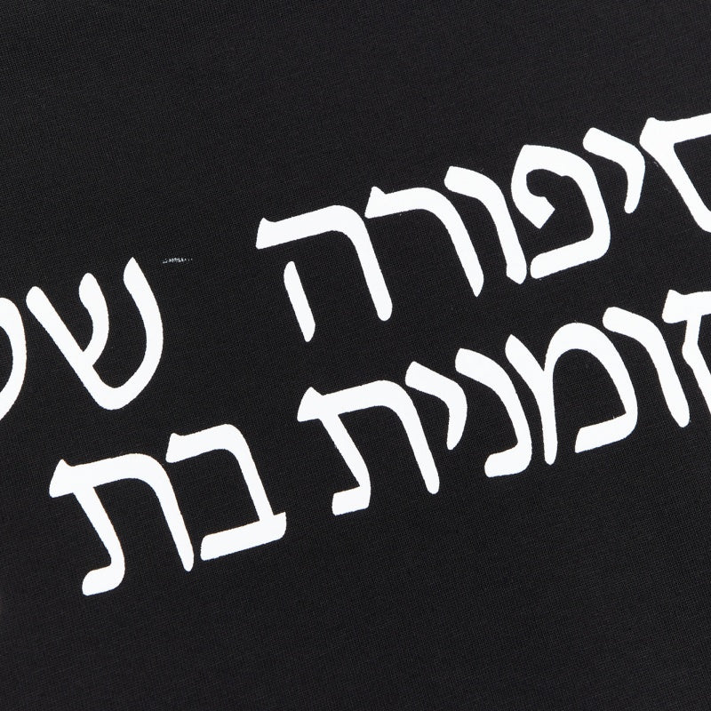 ERD T Shirts High Contrast Mono Figure & Back Letter Street Casual Tee